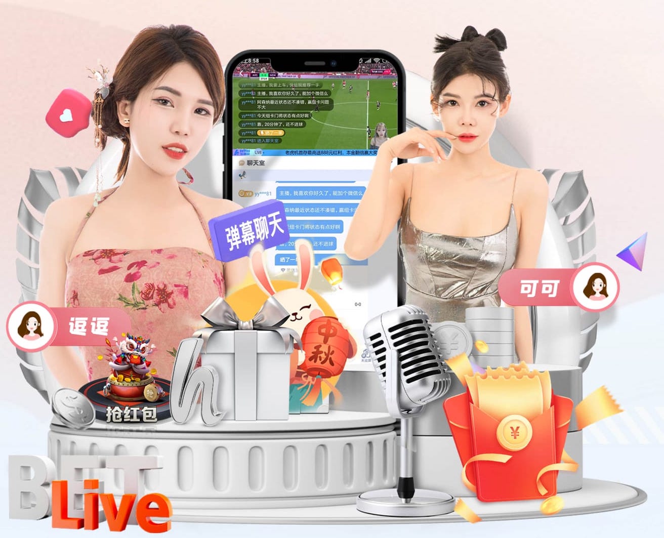 世界杯网址 10000平方园林景观设计