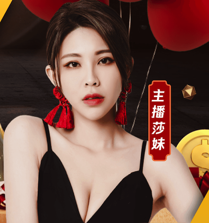 亚博体育 都江堰除草绿化工程项目